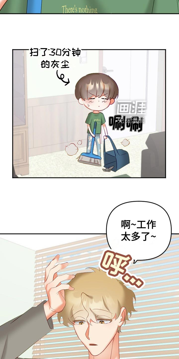 第23话20