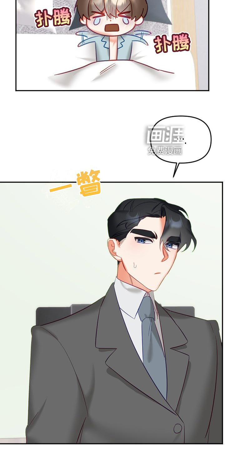 第23话7