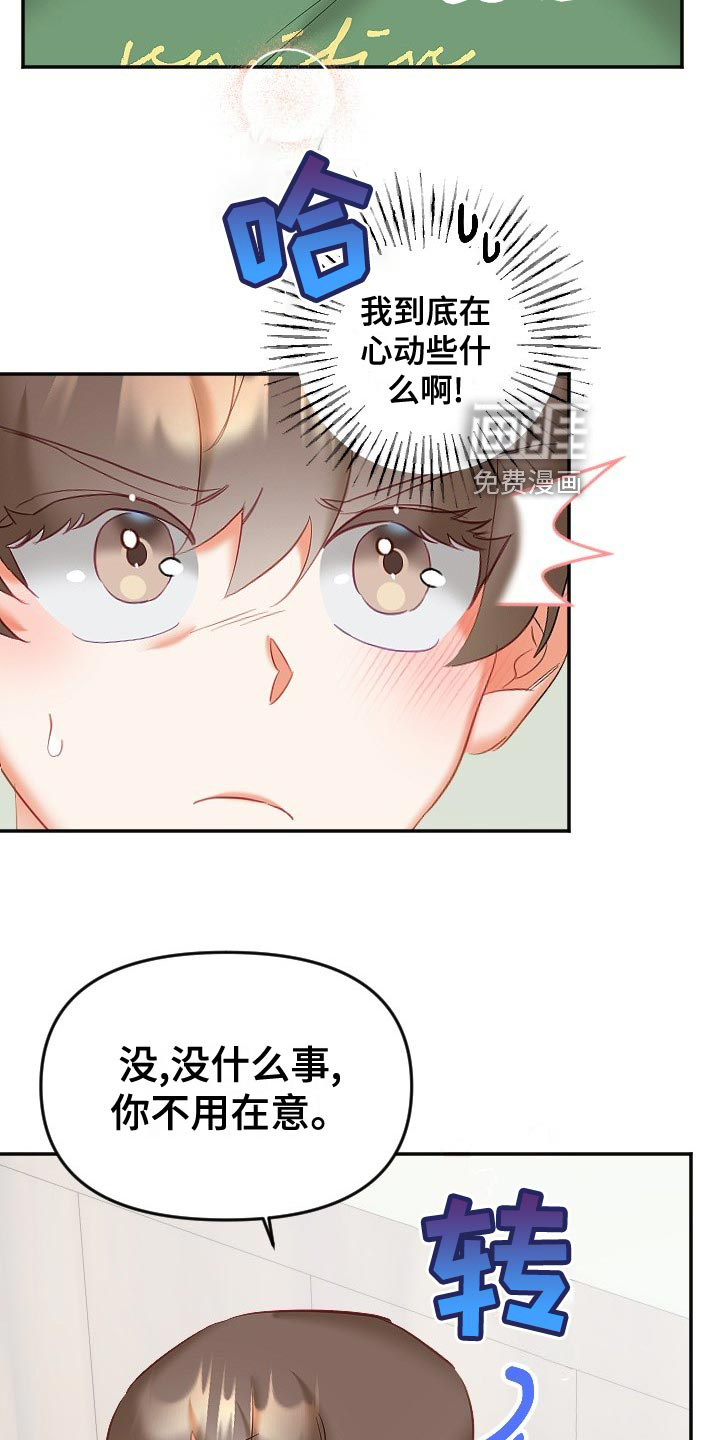 第23话15