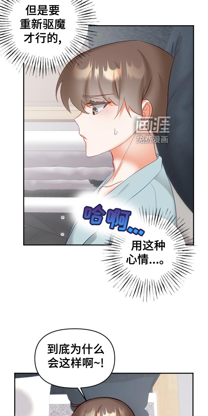 第23话6