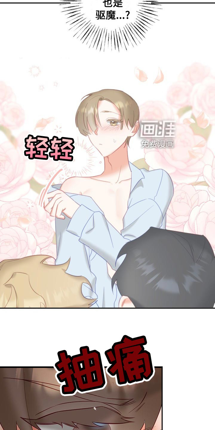 第23话22