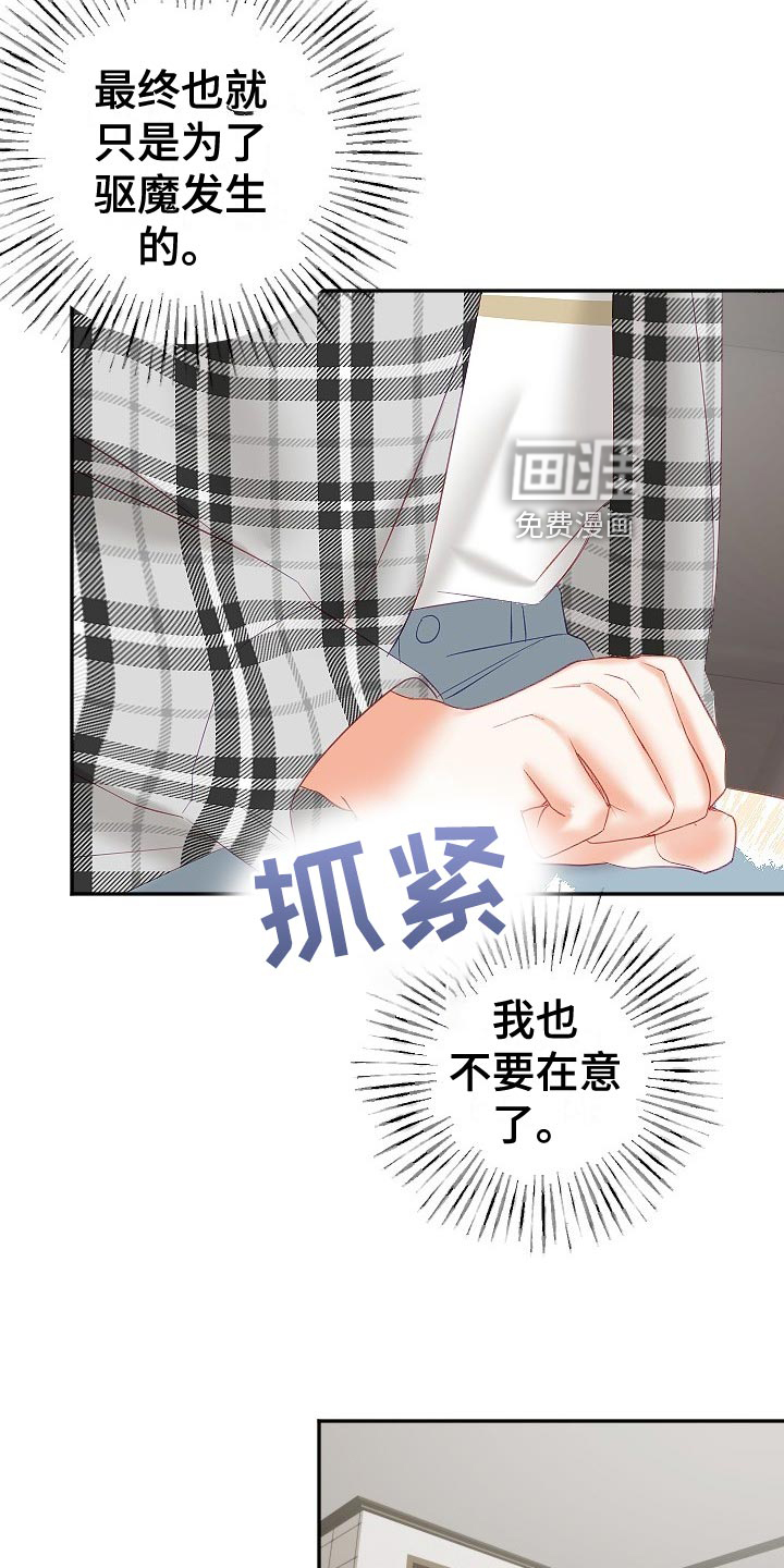 第22话9