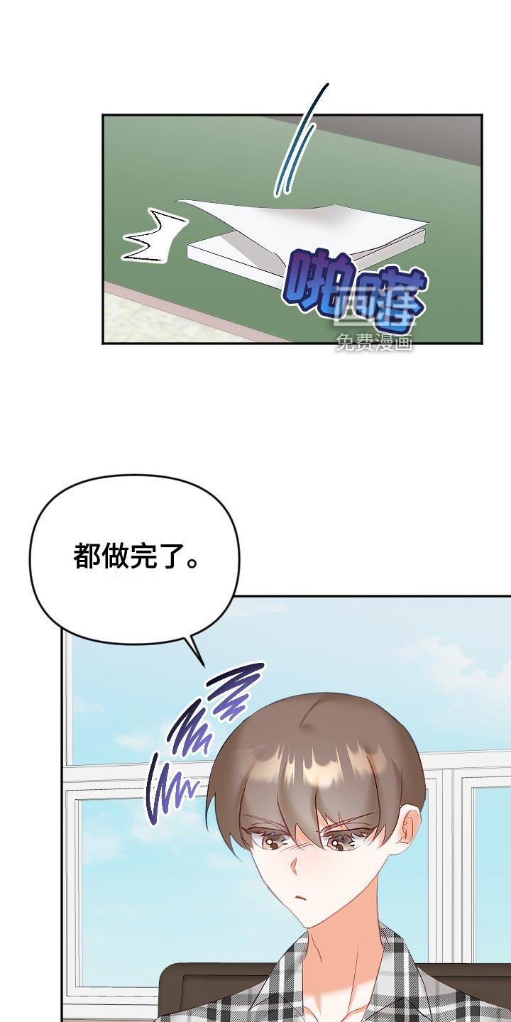 第22话2