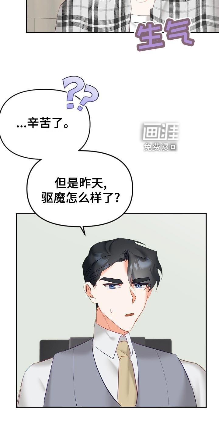 第22话3