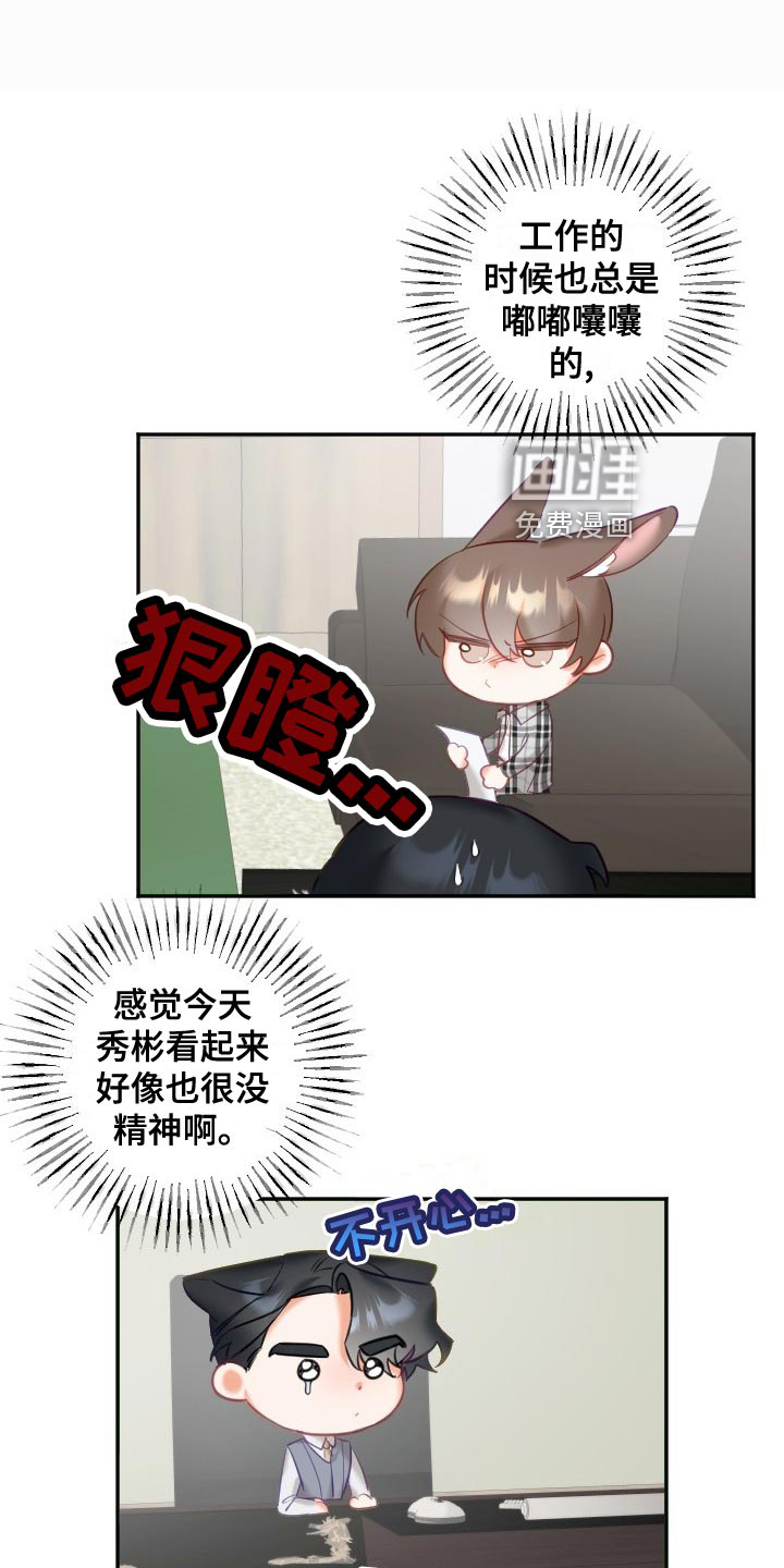 第22话13
