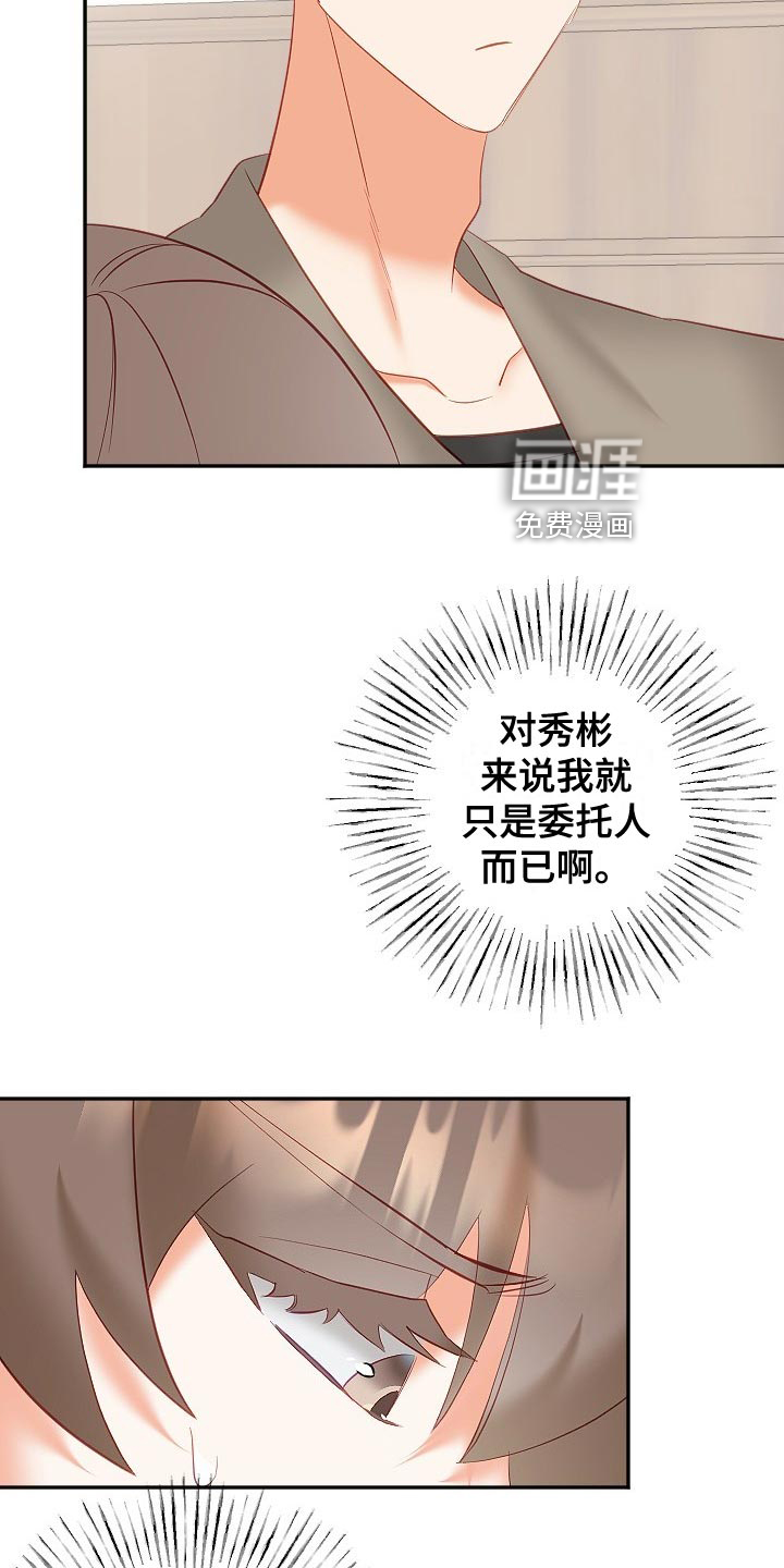 第22话8