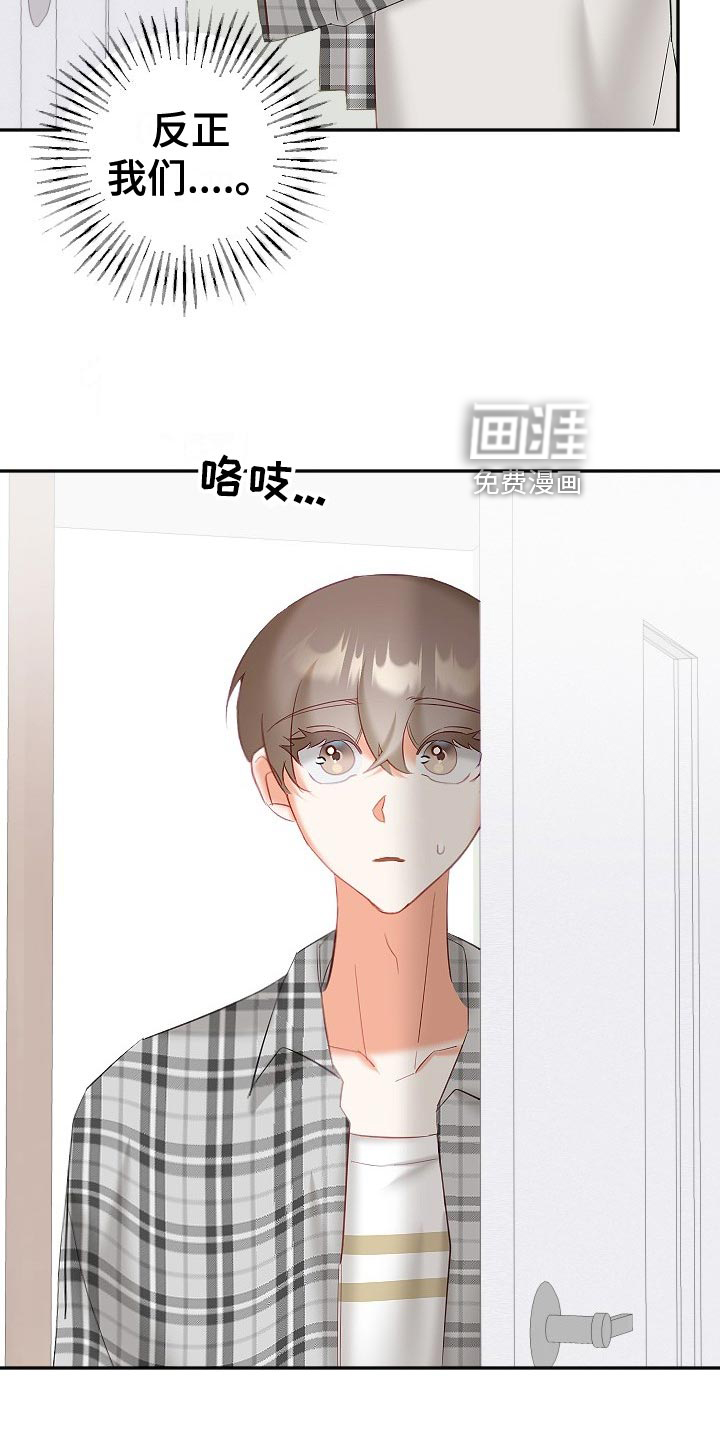 第21话12