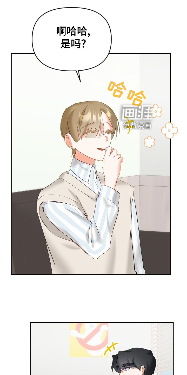 第21话13