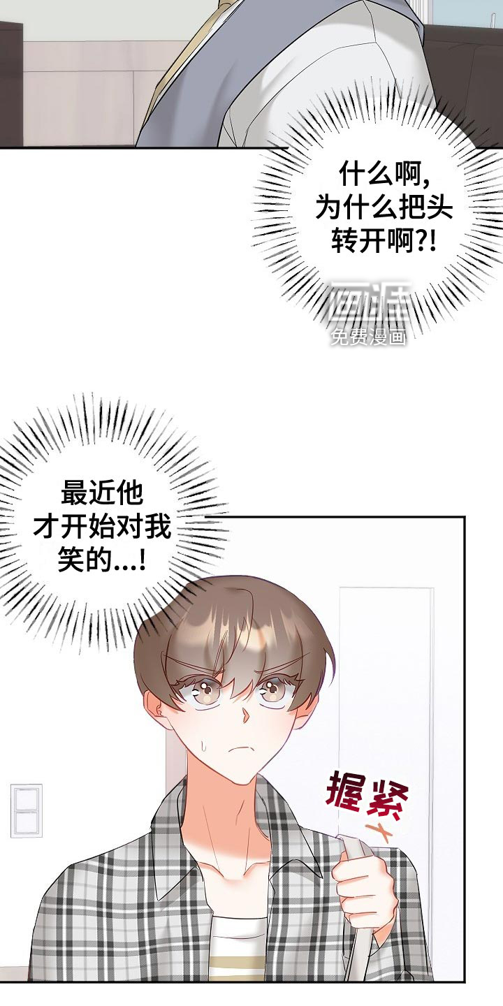 第21话16