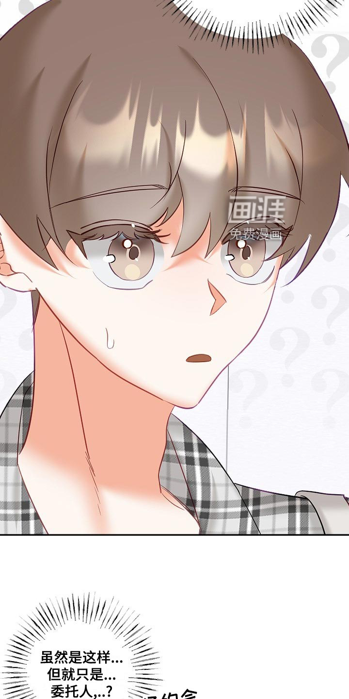 第21话22