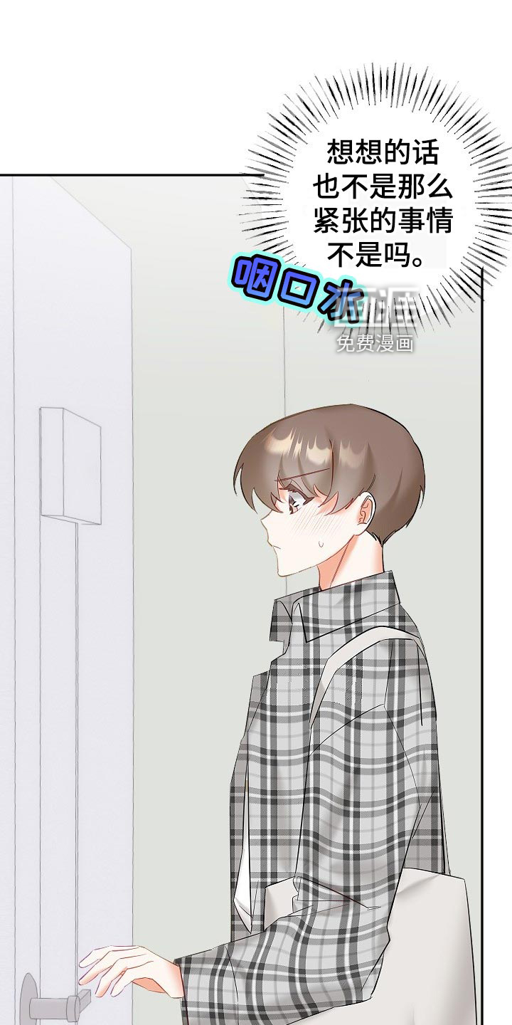 第21话11