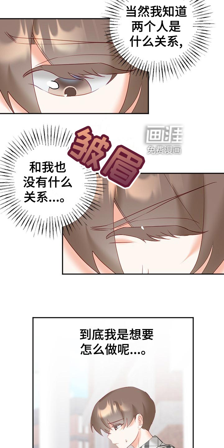第21话8