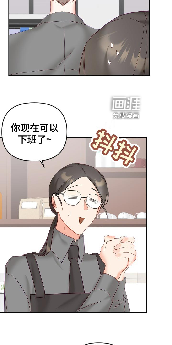 第21话5