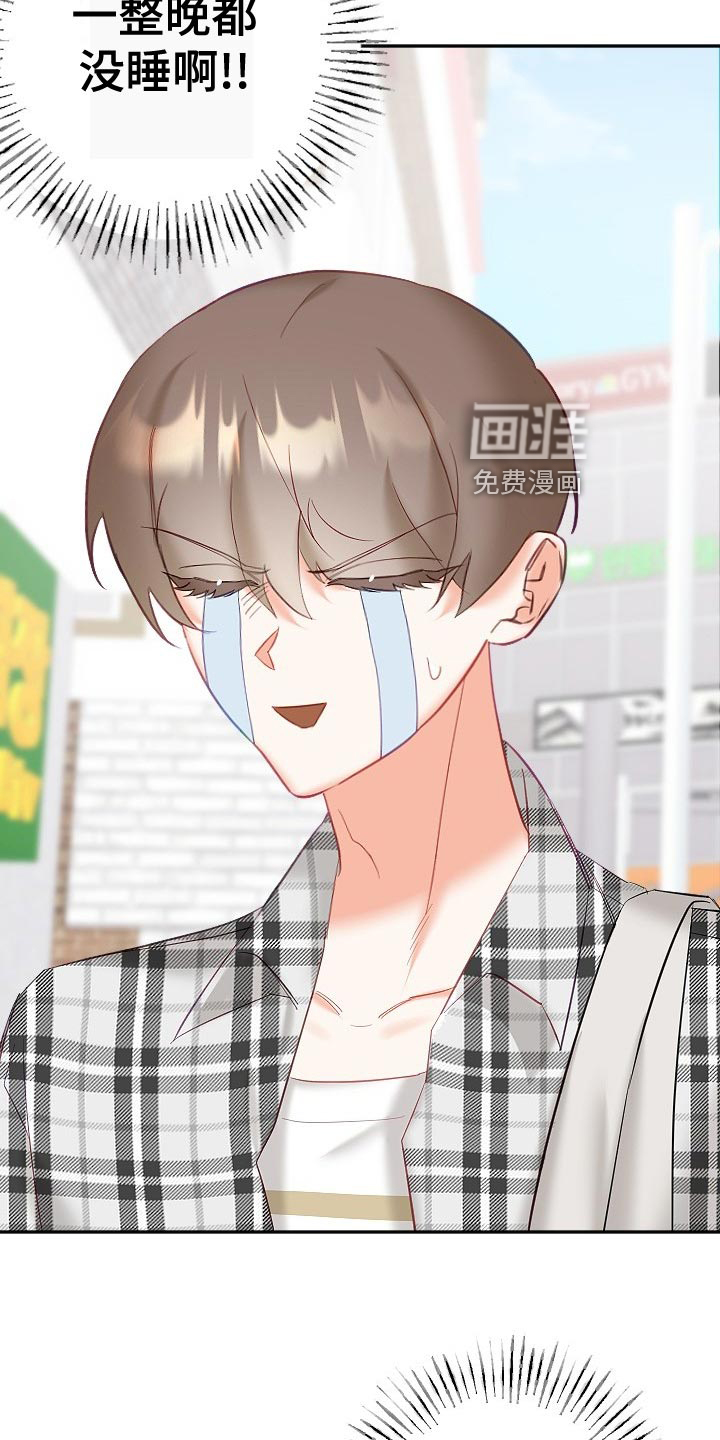 第21话7