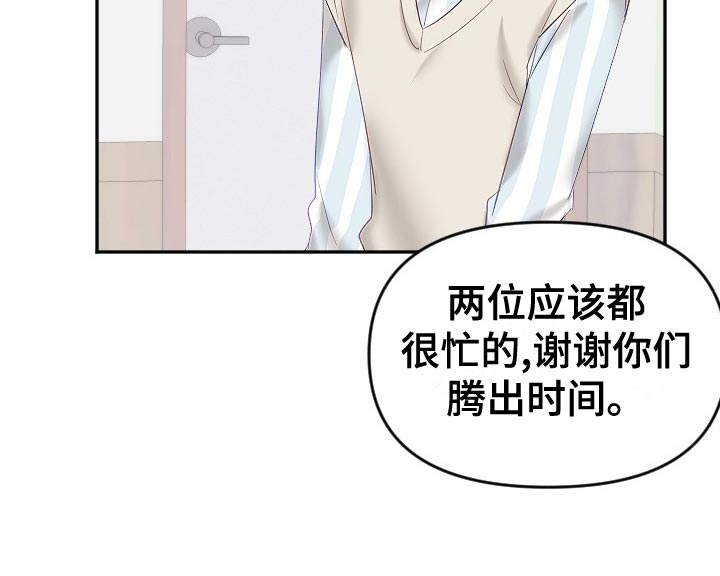 第21话24