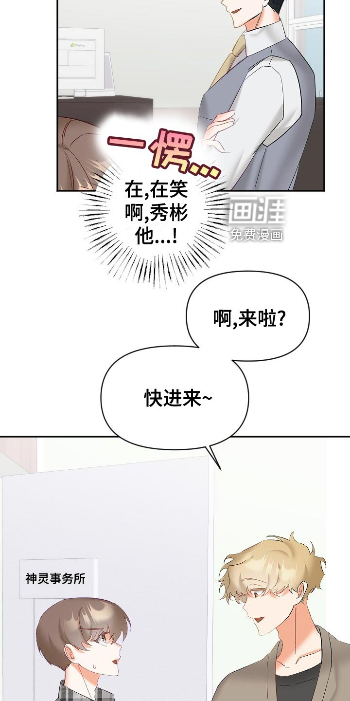 第21话14