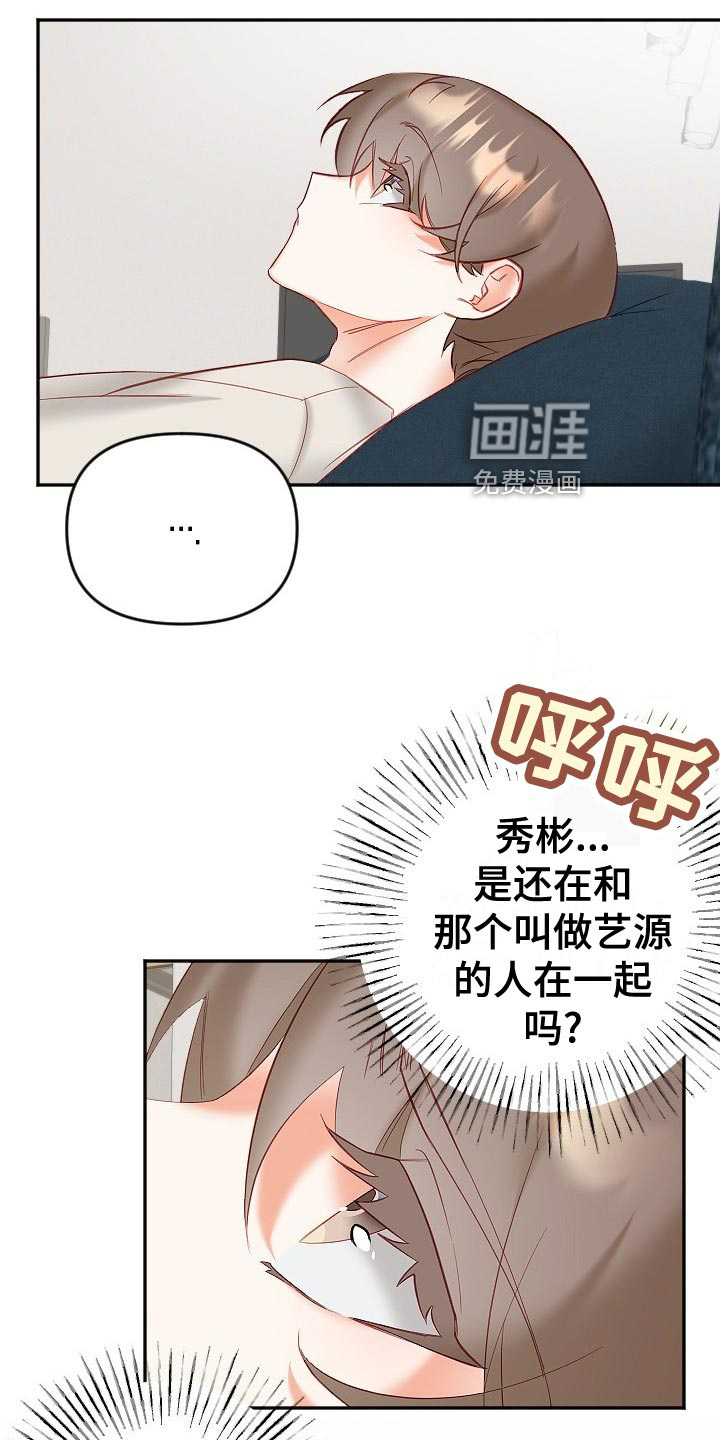 第21话1
