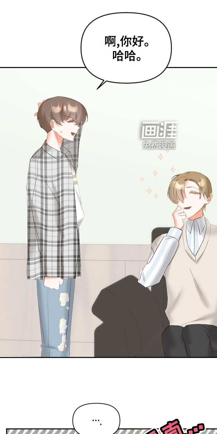 第21话18