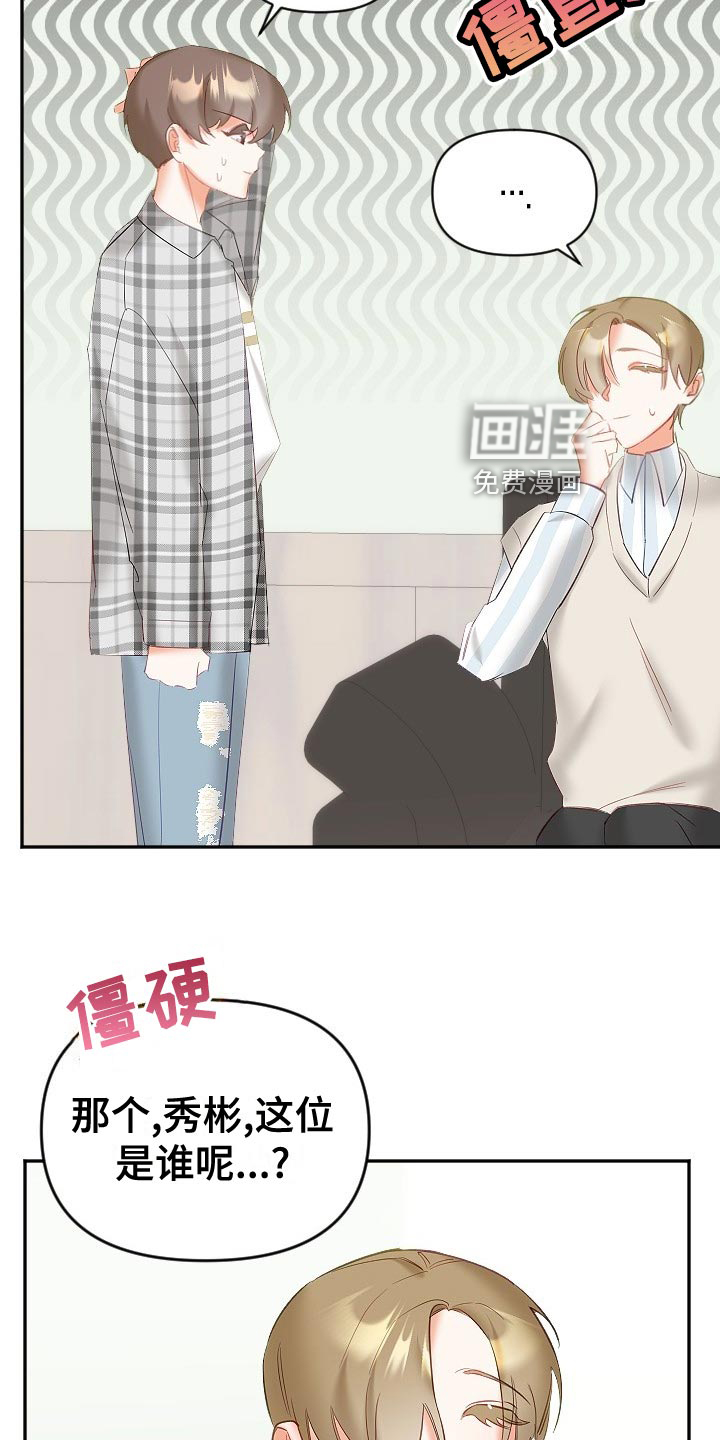 第21话19