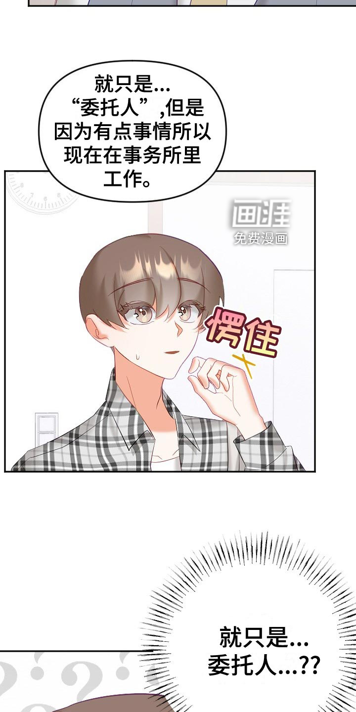 第21话21