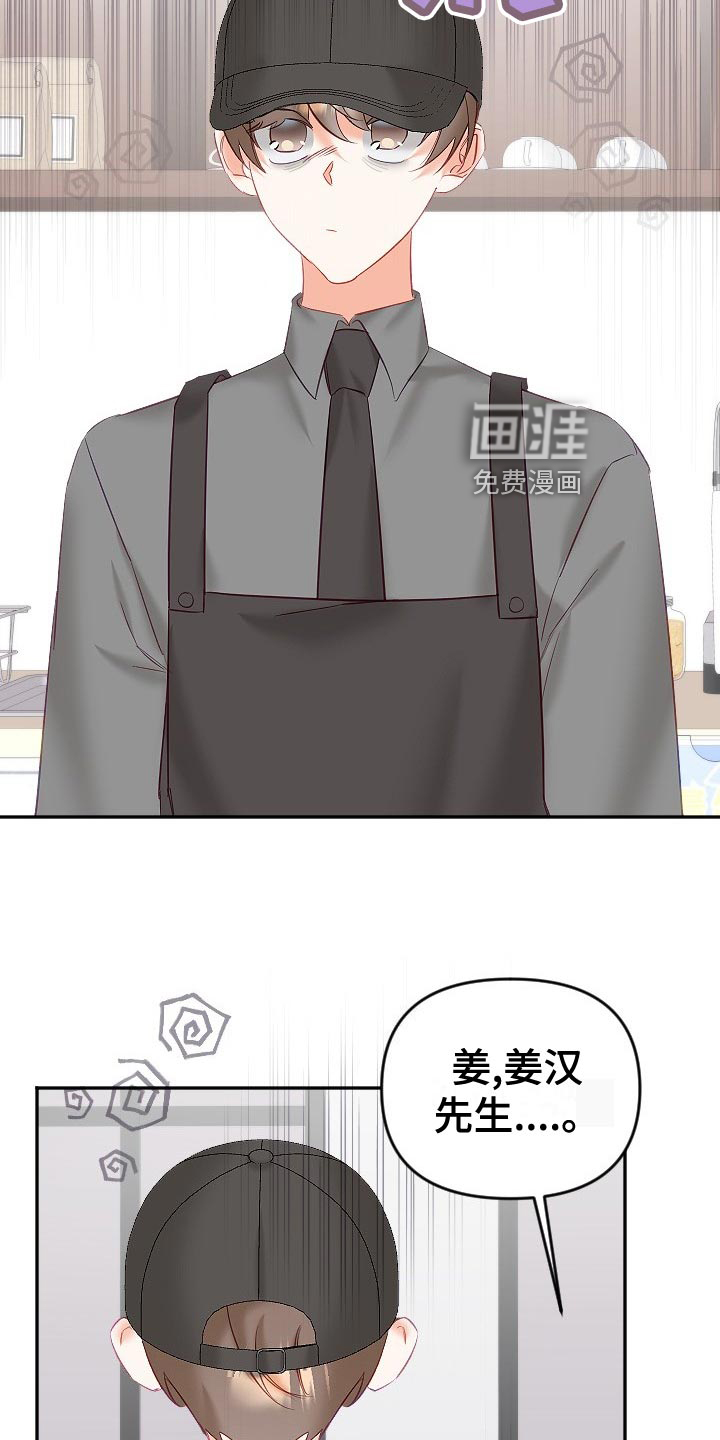 第21话4