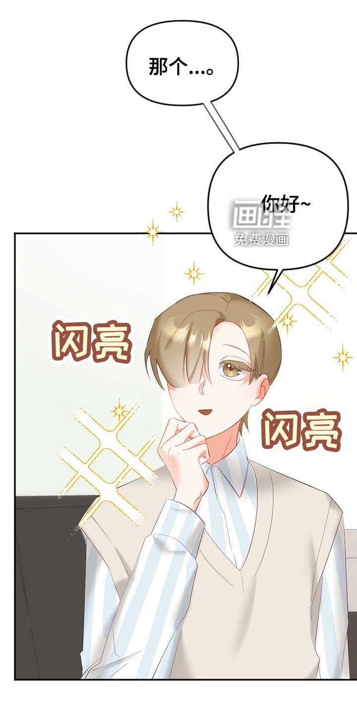第21话17