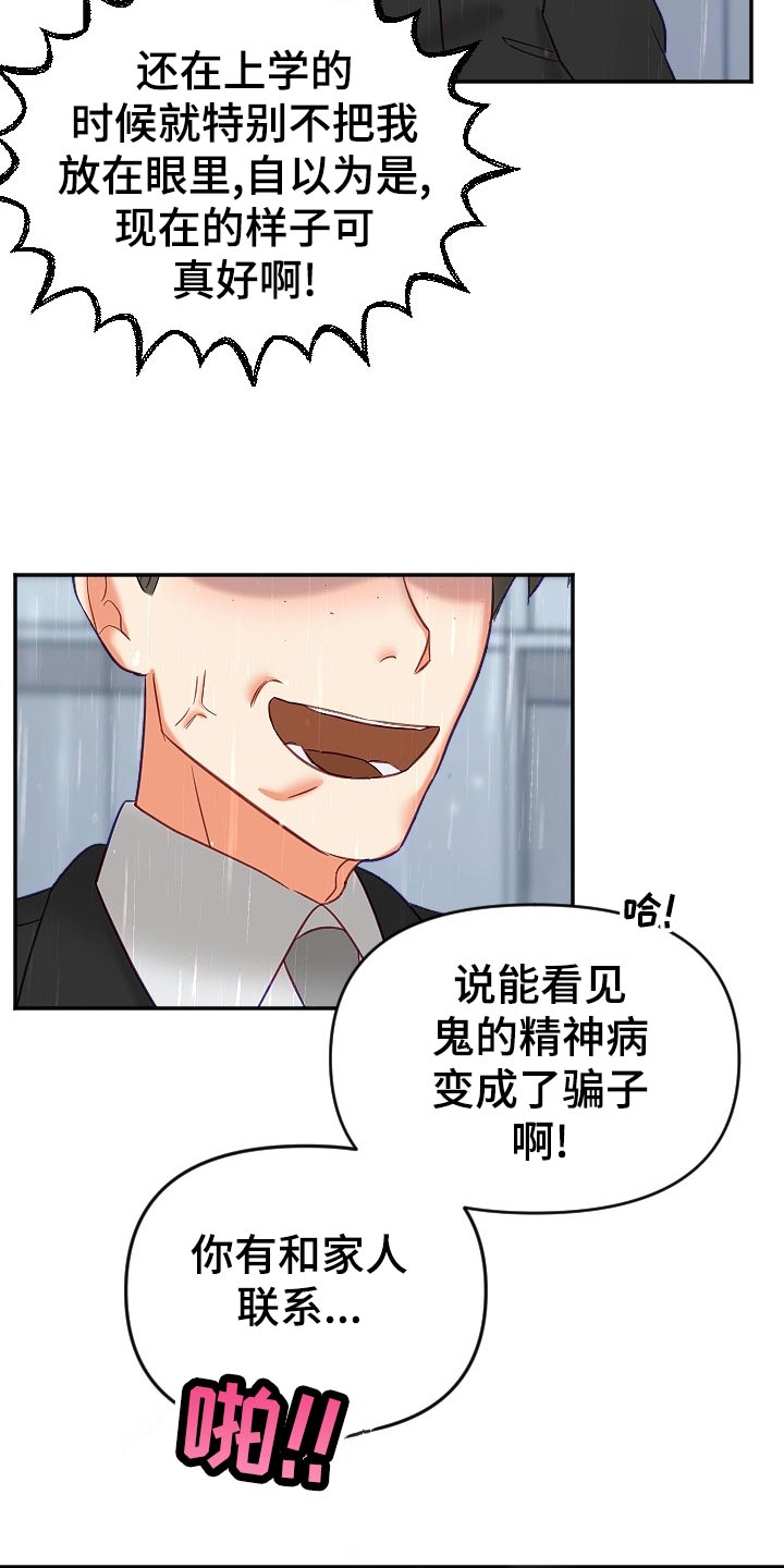 第18话25