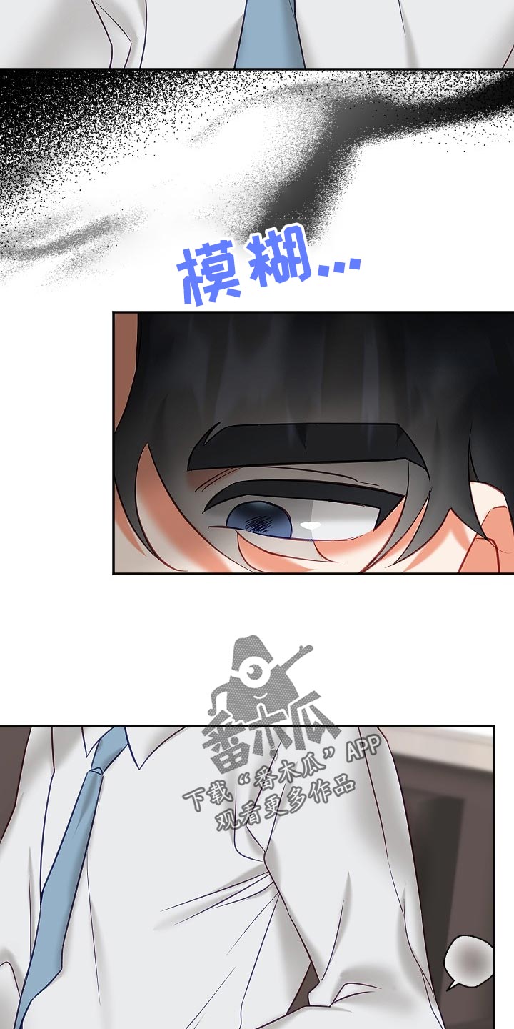 第18话2