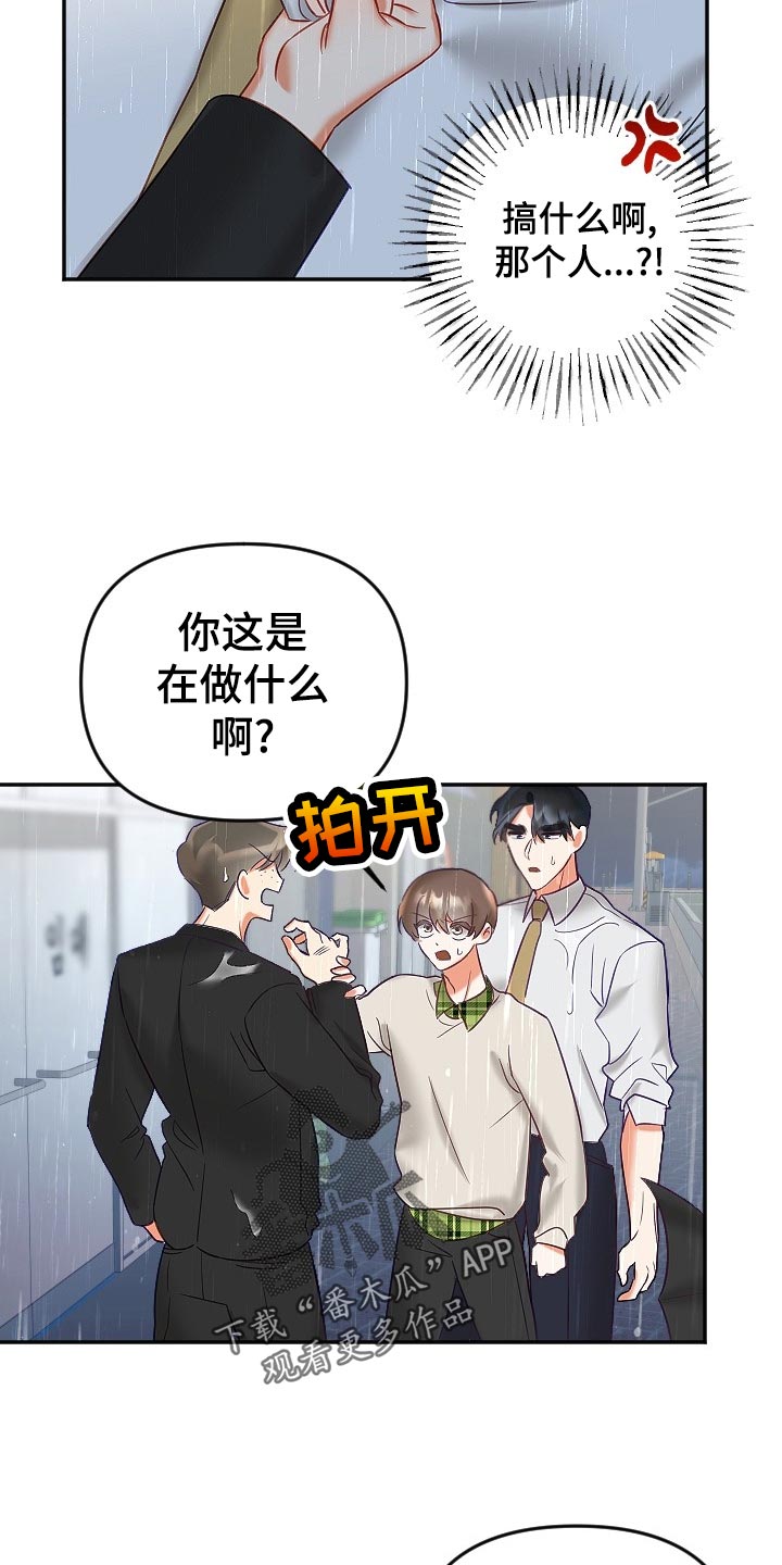 第18话19