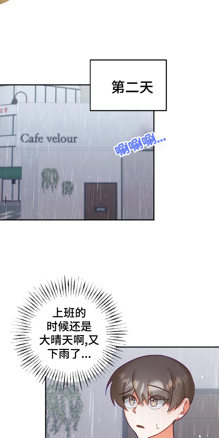 第18话13