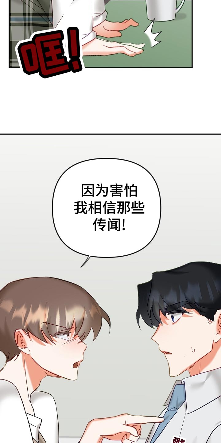 第18话6
