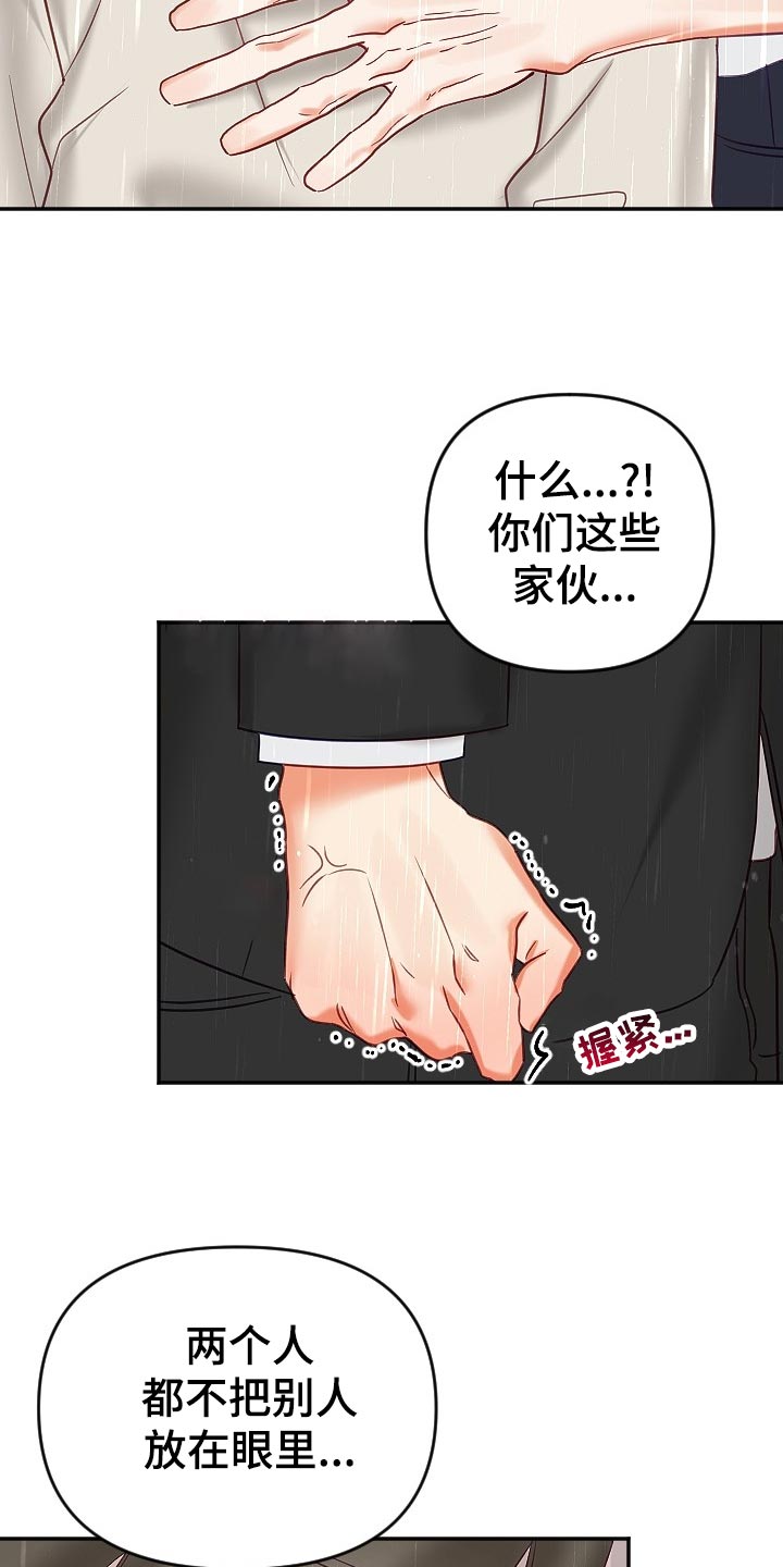 第18话23