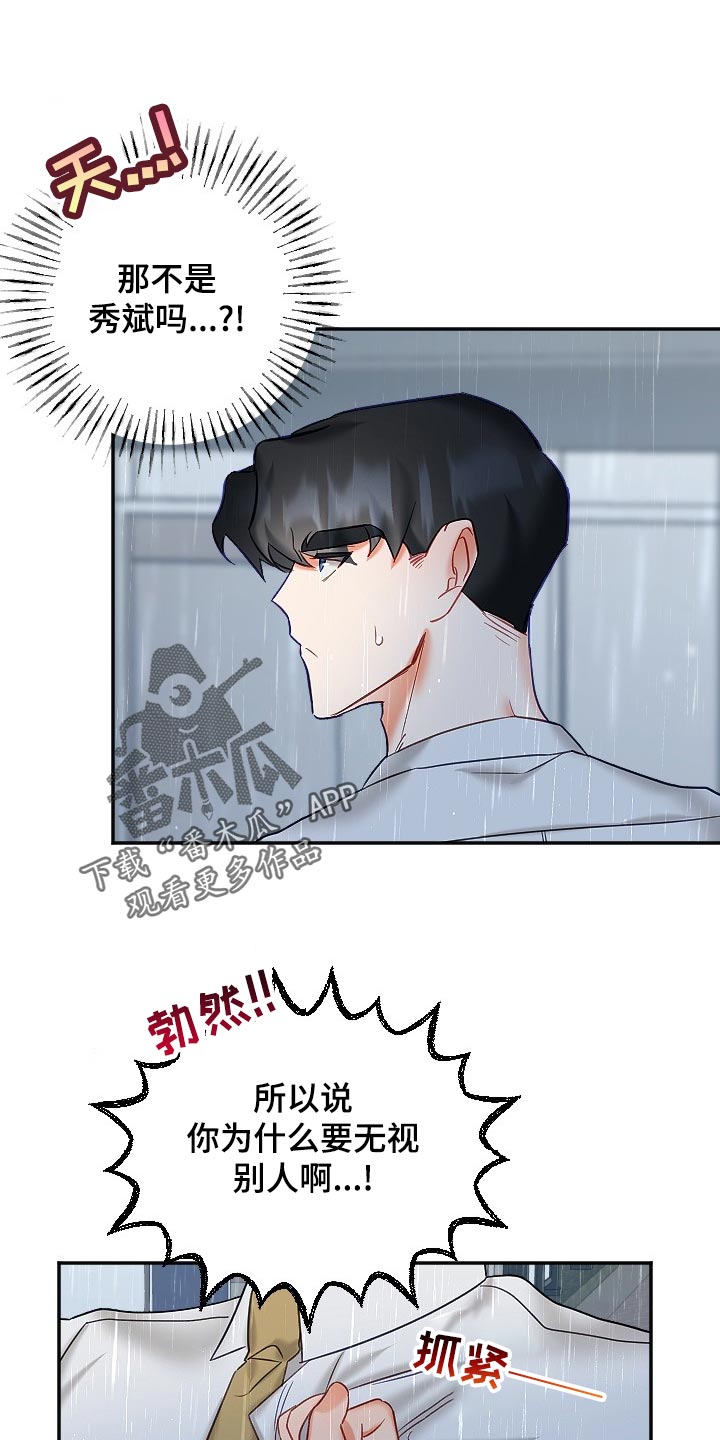 第18话18