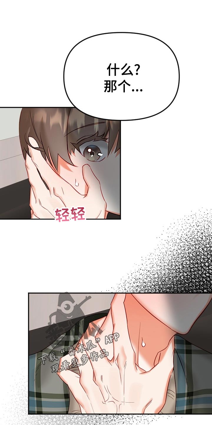 第18话0