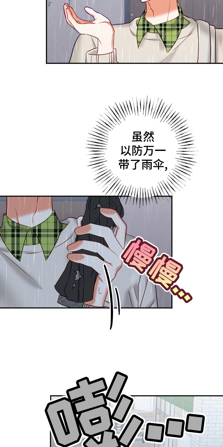 第18话14