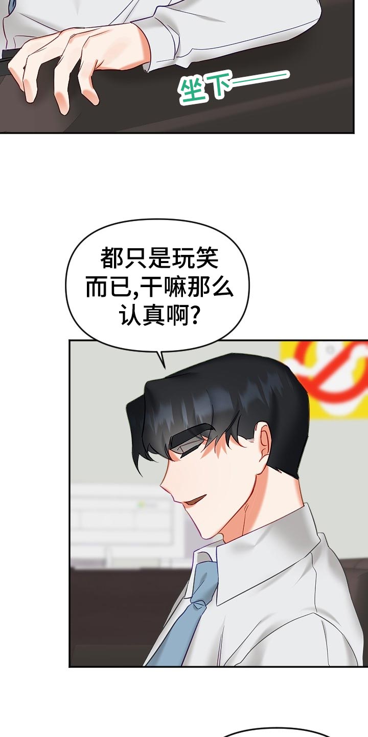 第18话3