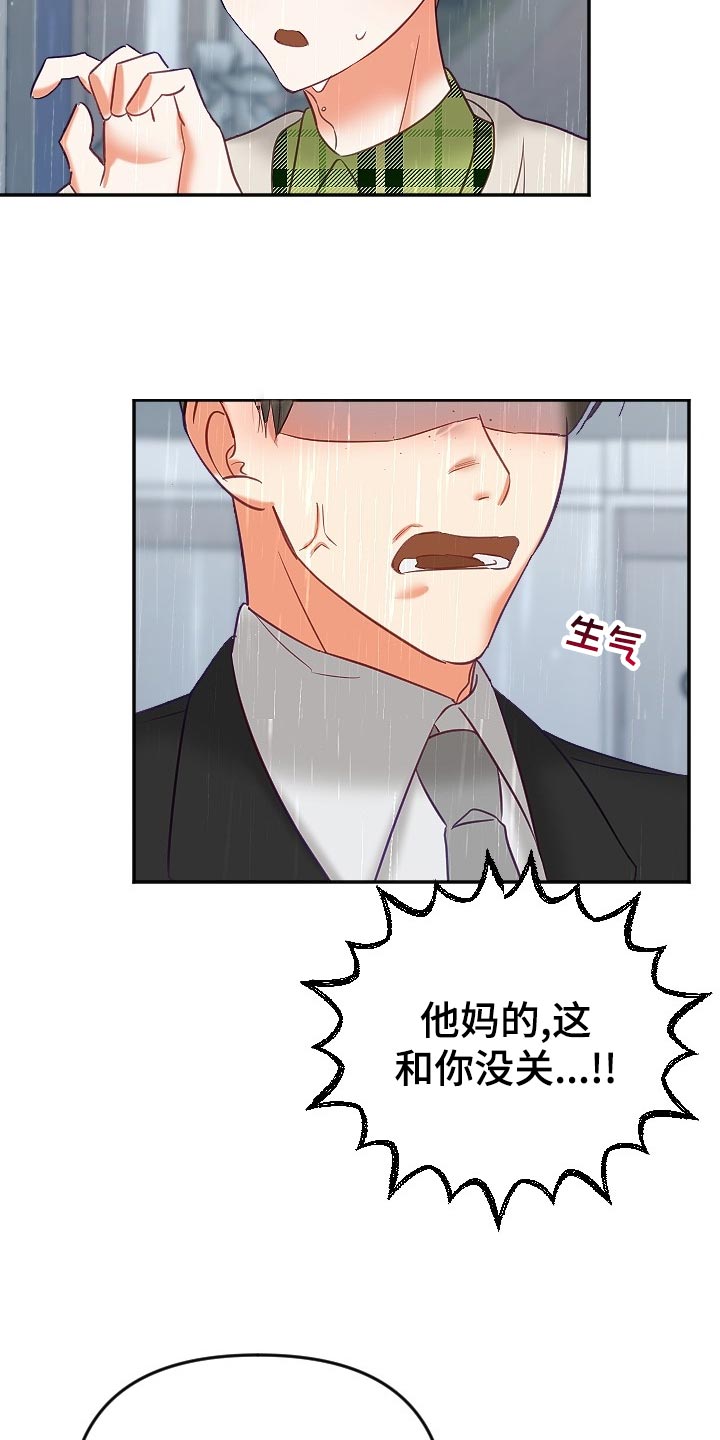 第18话21