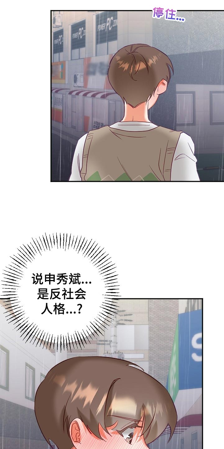 第17话1