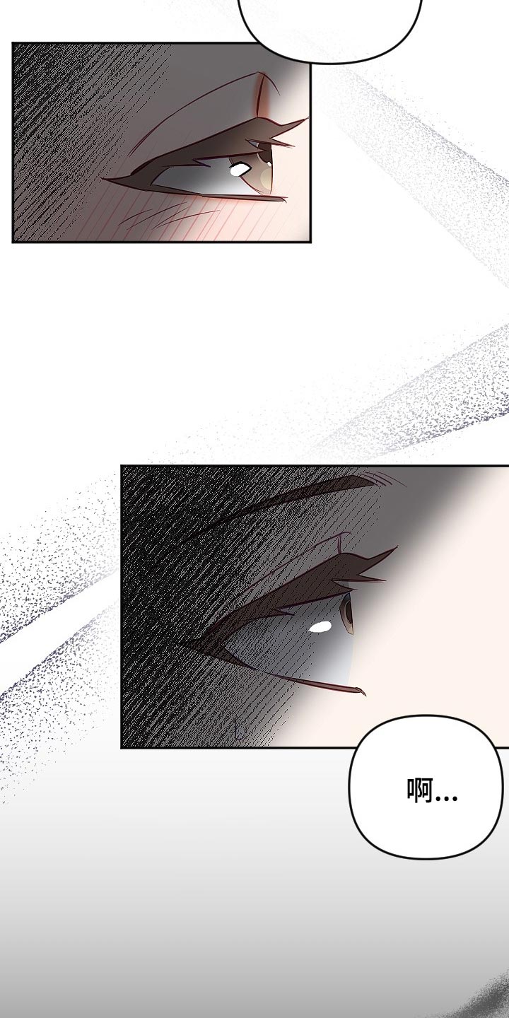 第17话25