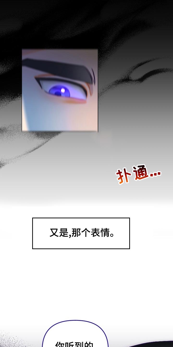 第17话27