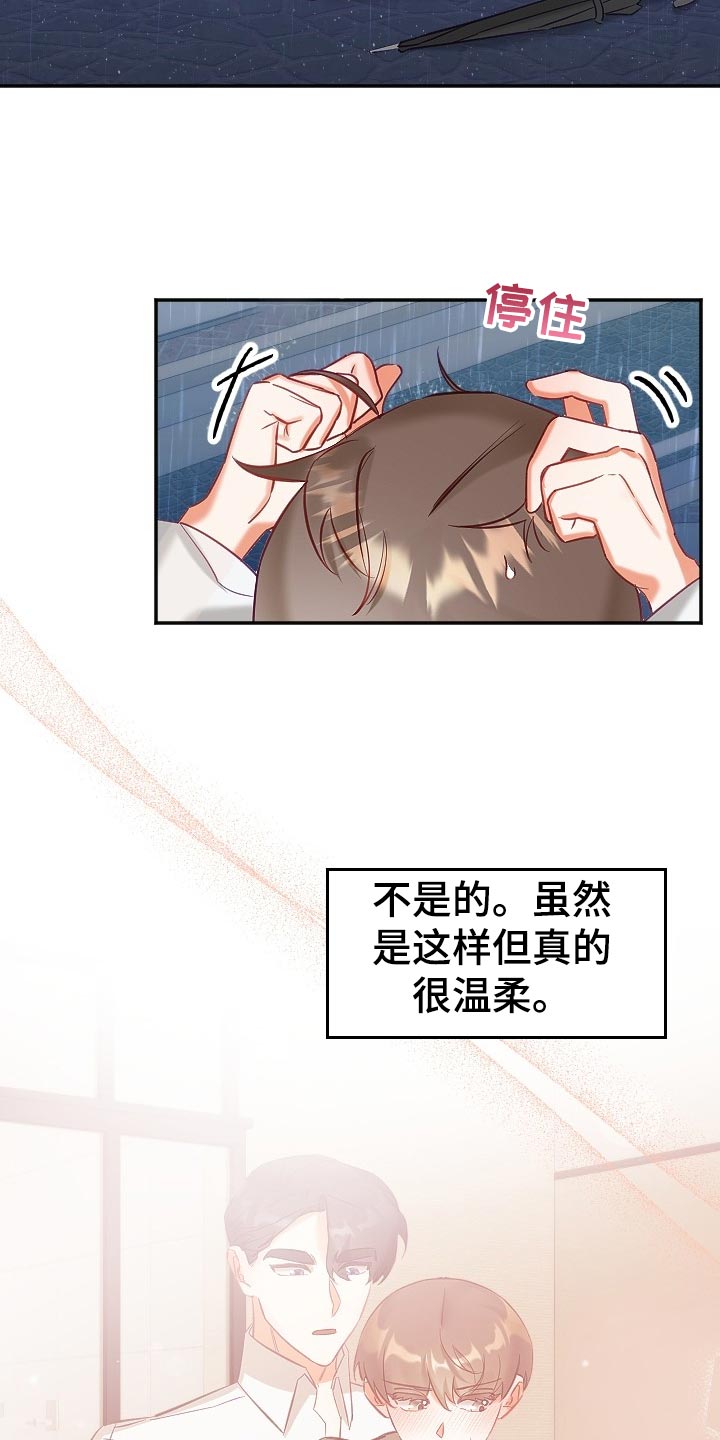 第17话7