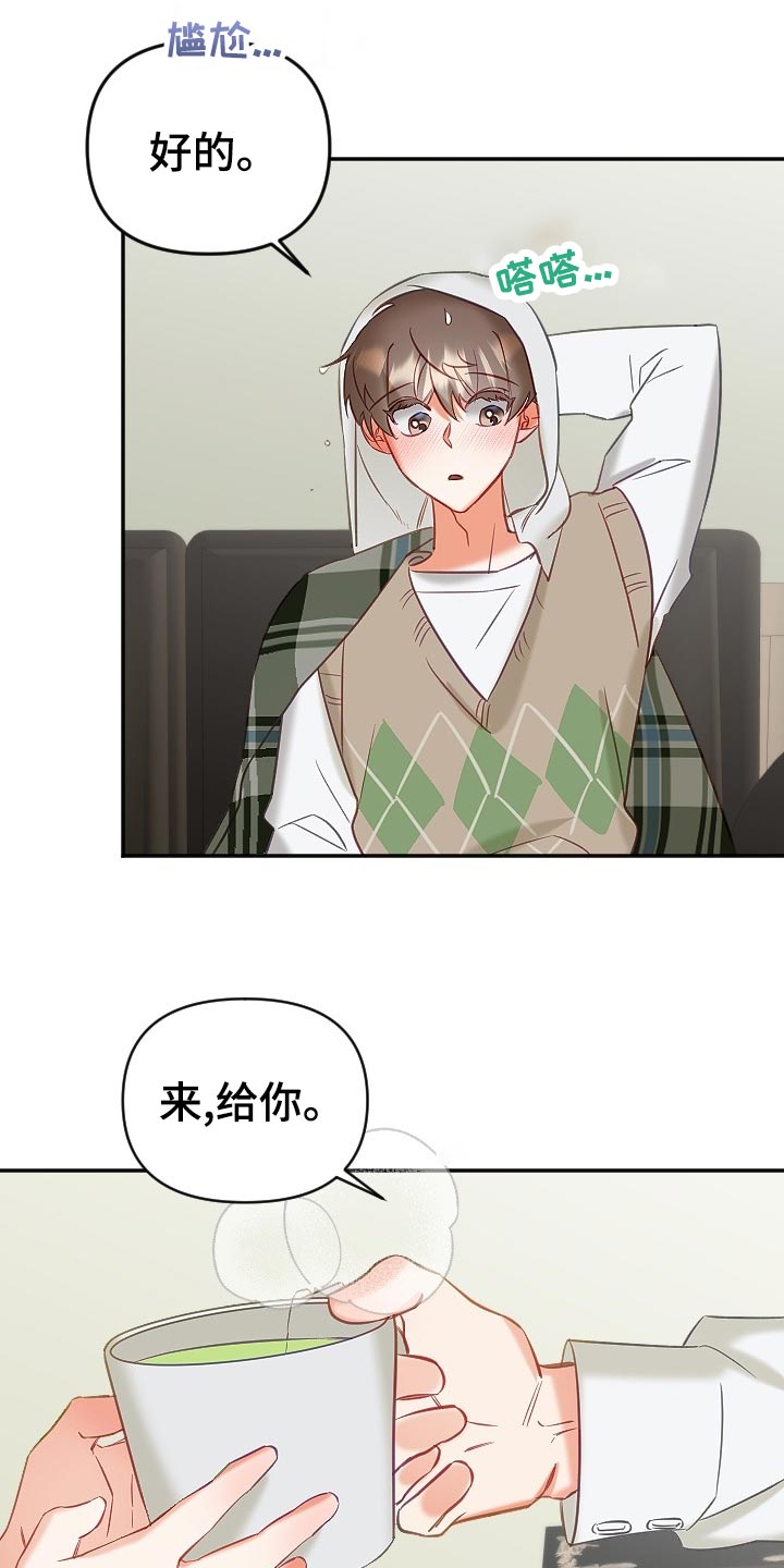第17话20