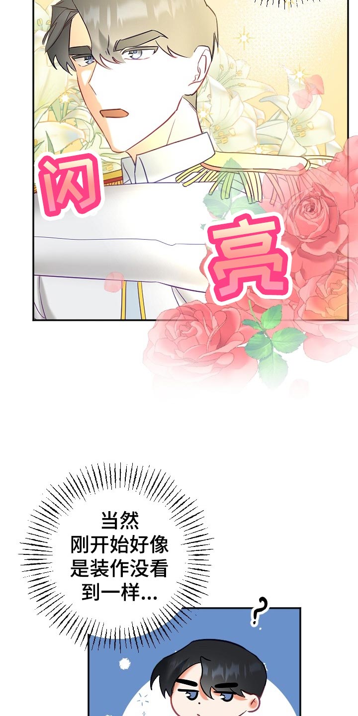 第17话5