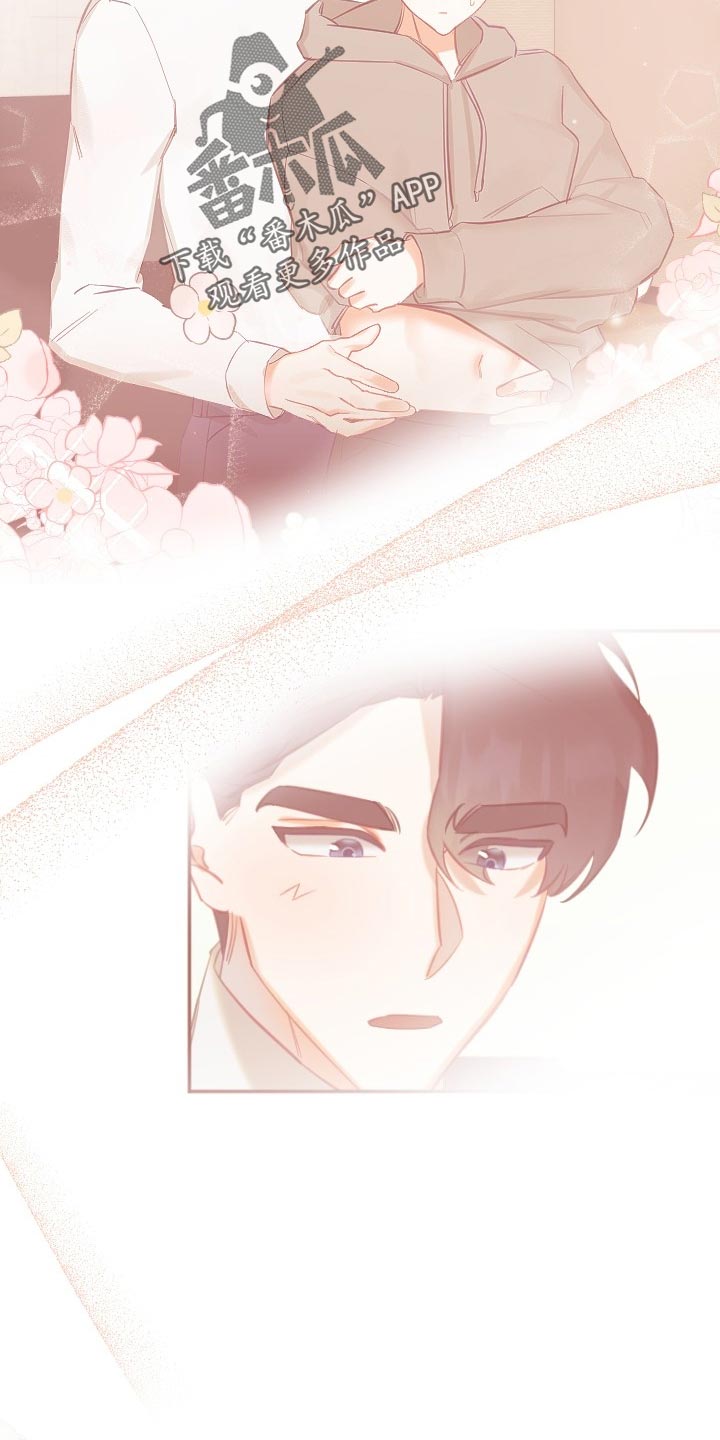 第17话8