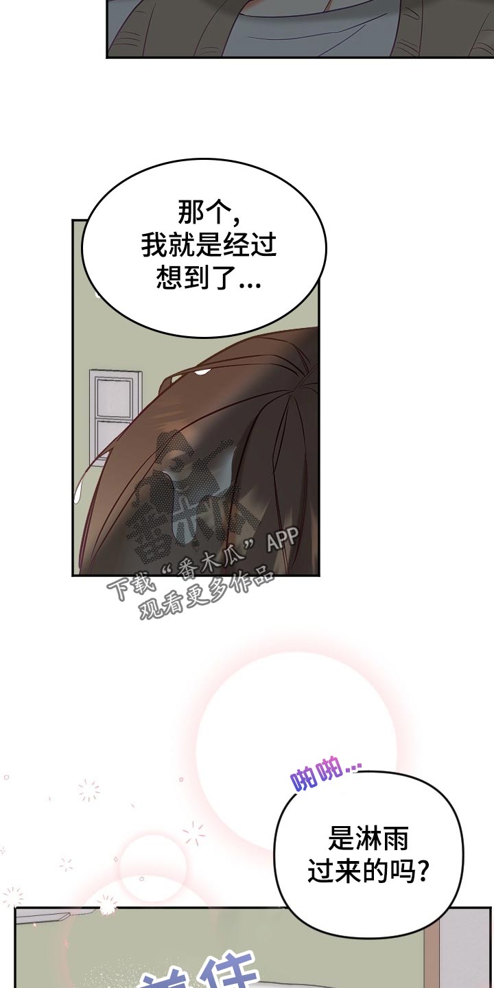 第17话16