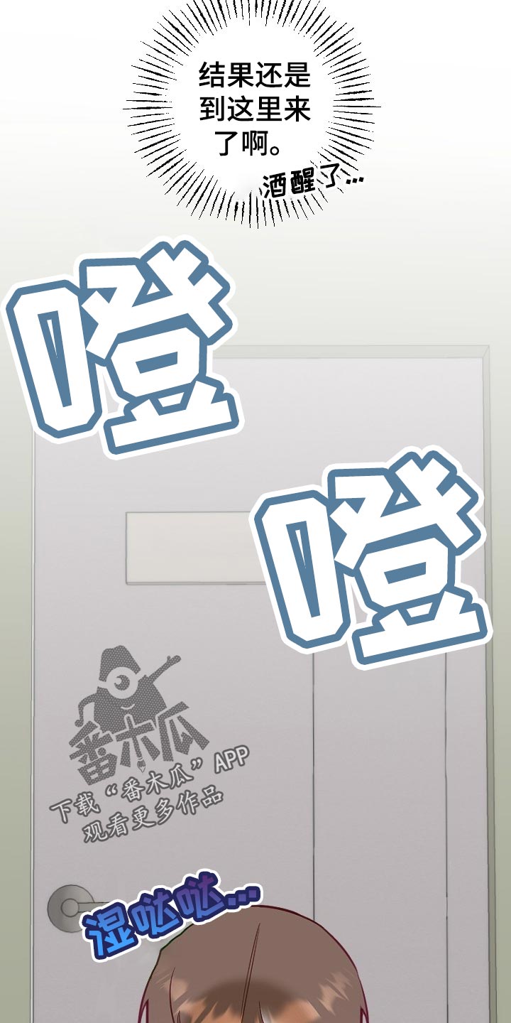 第17话10