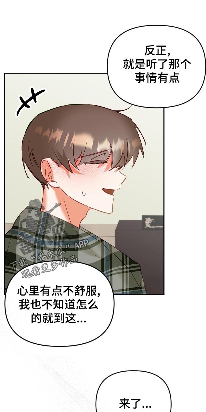 第17话24