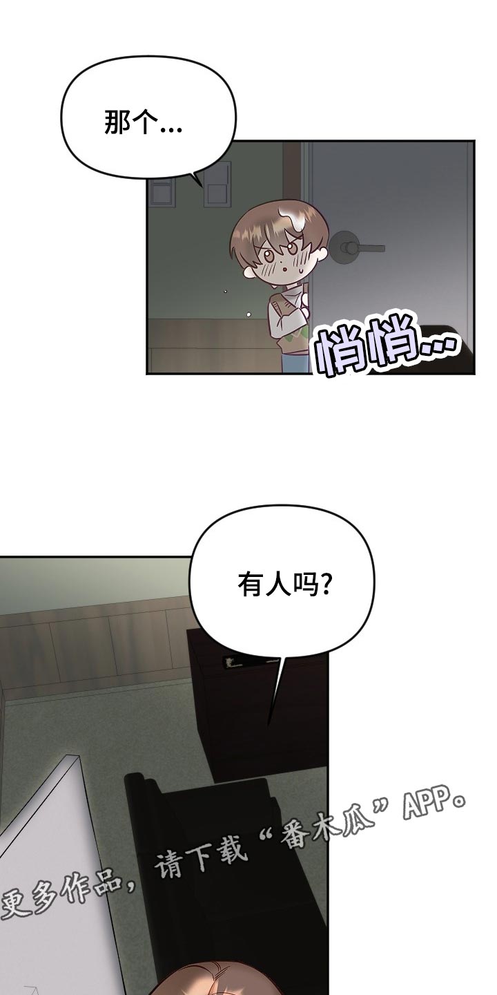 第17话12