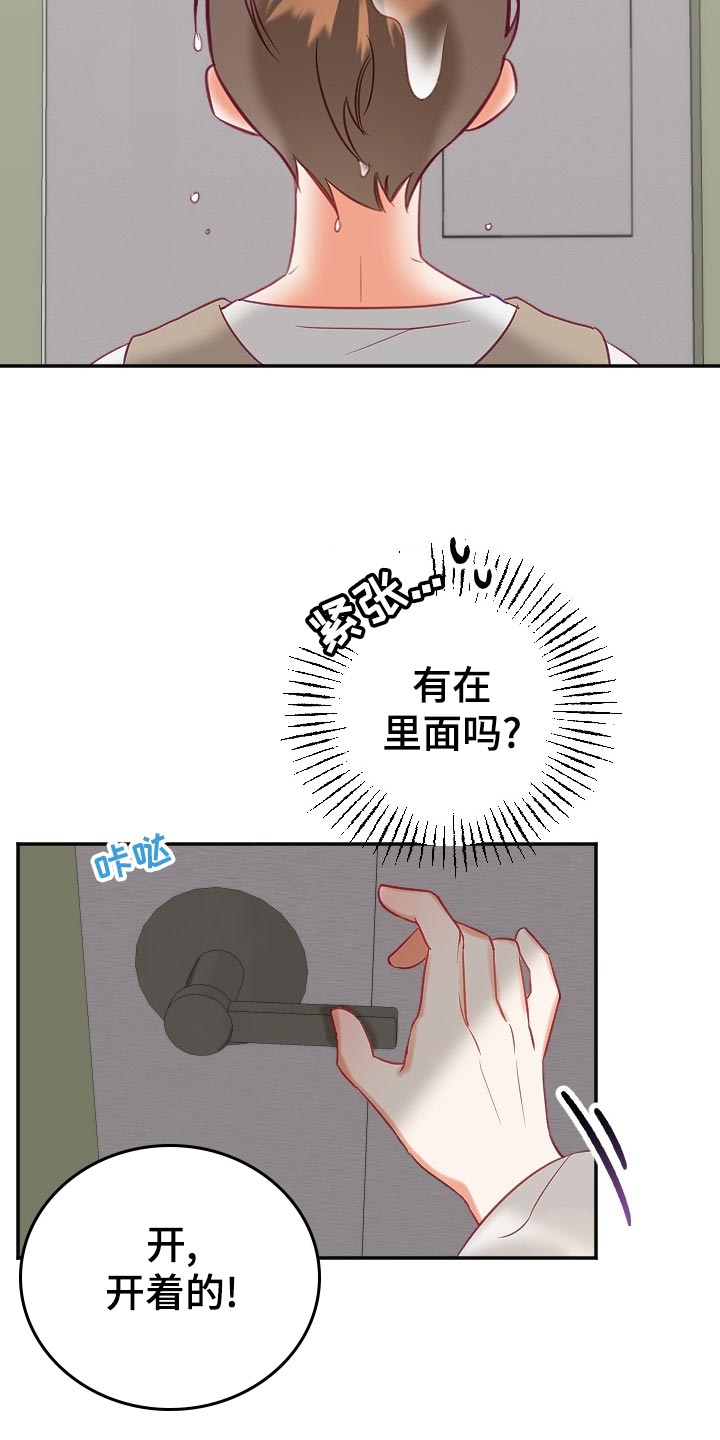 第17话11