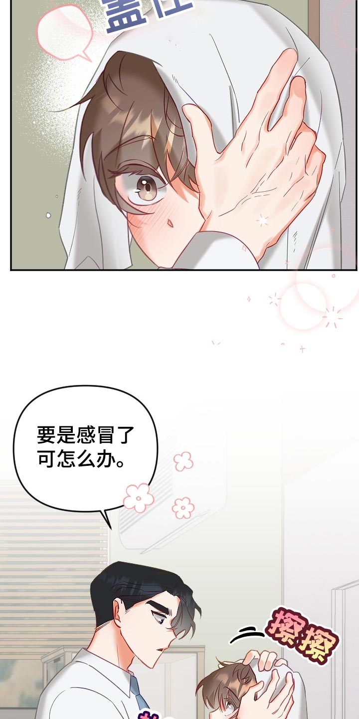 第17话17